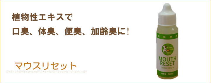 消えミスト