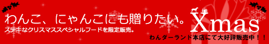 早期予約特典/7月10日までにご予約いただいた方には「野菜おじや」2個増量