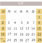 11月のカレンダー