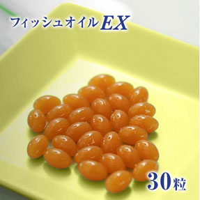 フィッシュオイル