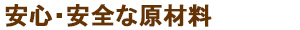 葛粉ができるまで