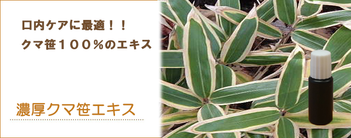 消えミスト