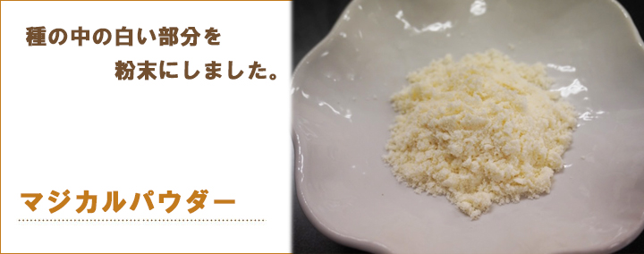 消えミスト