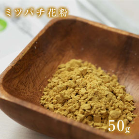 ミツバチ花粉