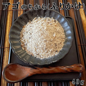 ふりかけのちから イメージ