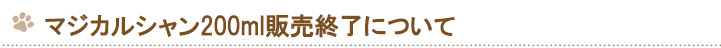 ささみふりかけ