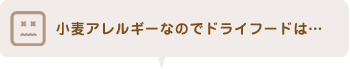 一緒に外出したり預けることが多く食事に困っている