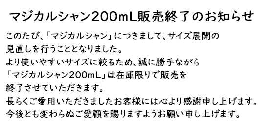 200