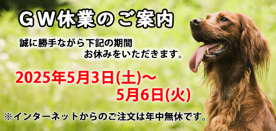 セール