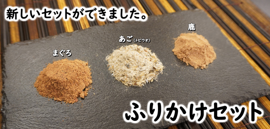 まぐろのちから新発売