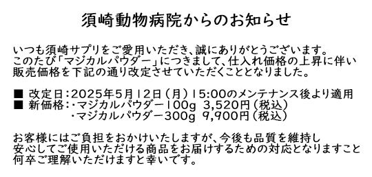 セール